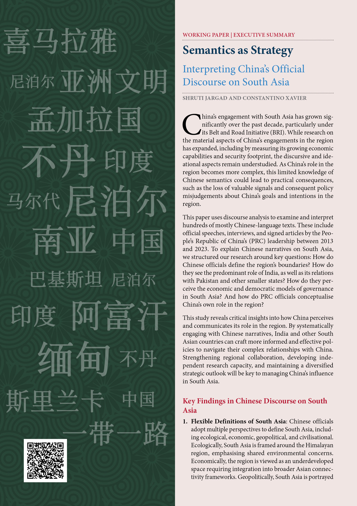 Download Executive Summary