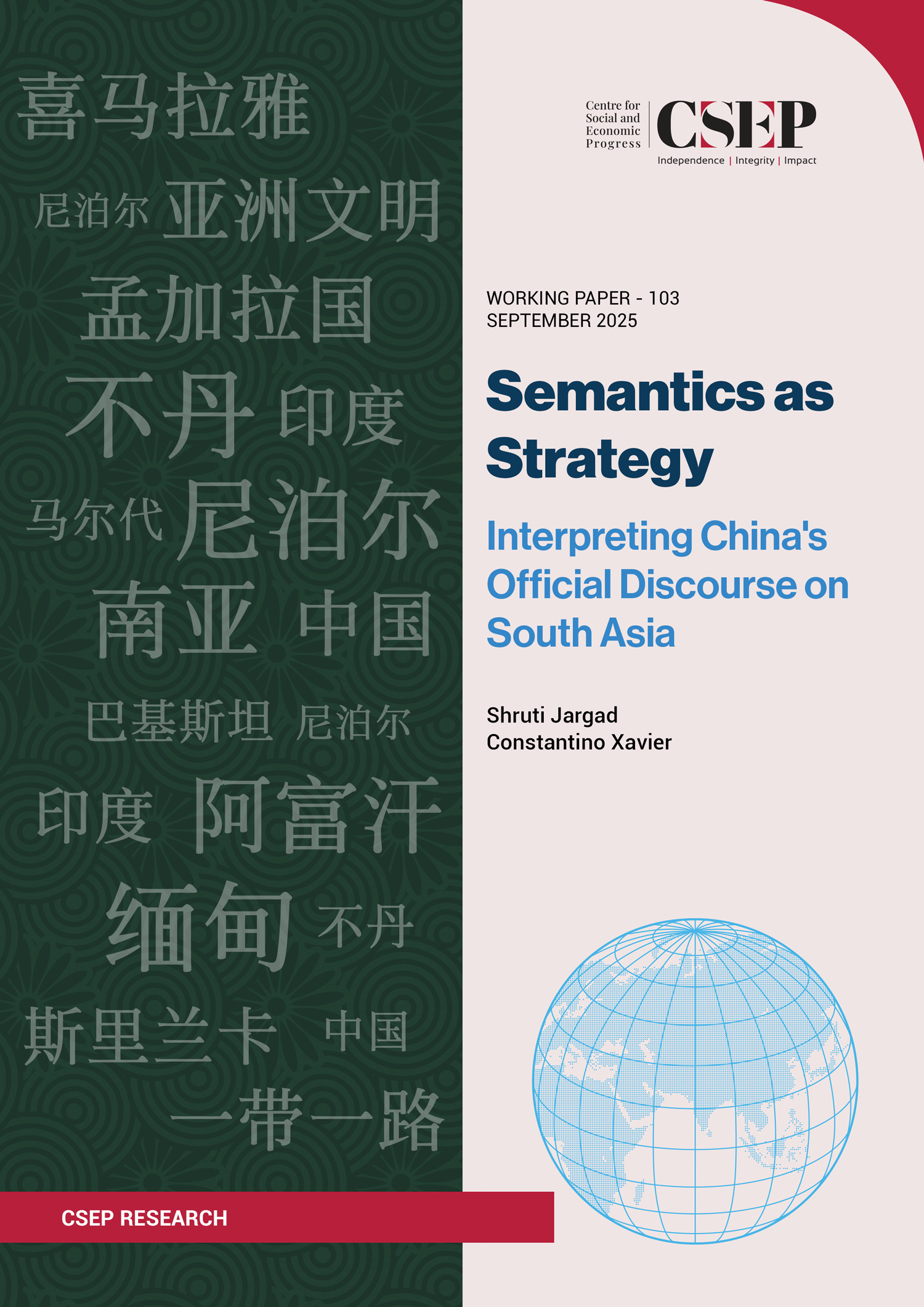 Download Working Paper